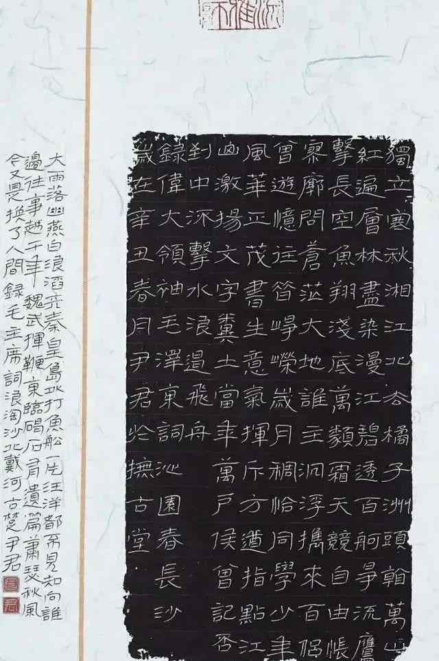 这组硬笔书法惊艳四座你绝对想不到的水平！(图3)