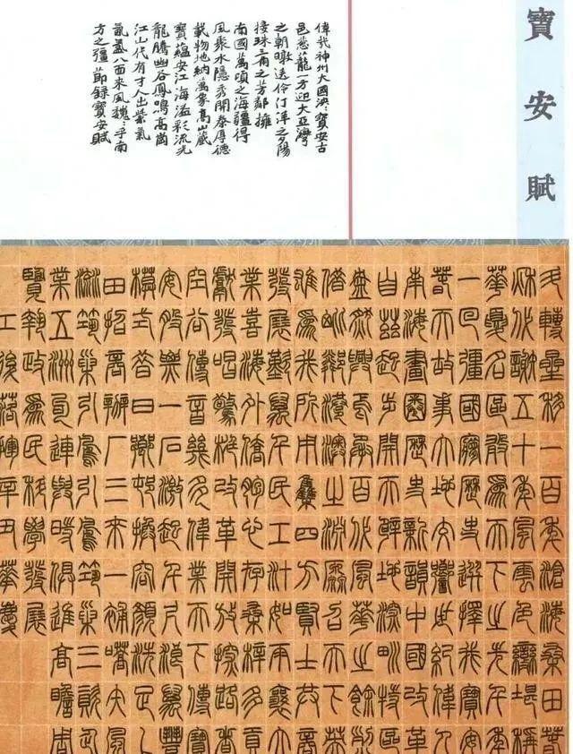 这组硬笔书法惊艳四座你绝对想不到的水平！(图4)