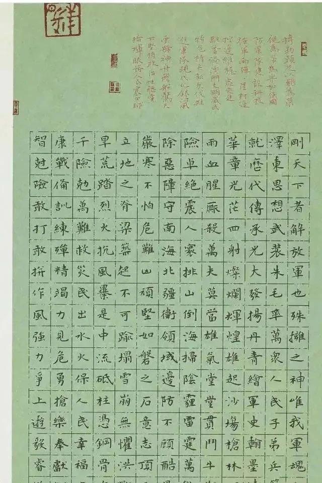 这组硬笔书法惊艳四座你绝对想不到的水平！(图2)