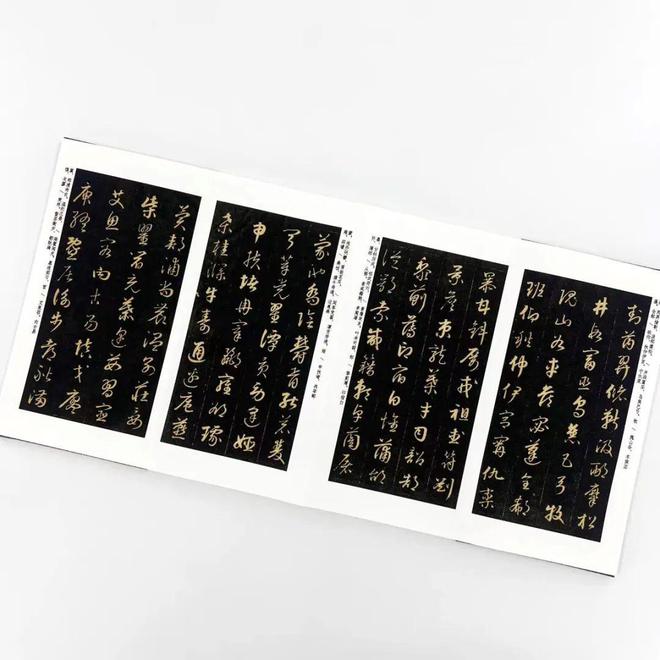 这位荒唐王爷为了练字放弃皇位网友：“草圣”非他莫属！(图9)