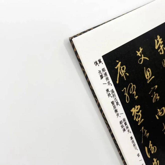 这位荒唐王爷为了练字放弃皇位网友：“草圣”非他莫属！(图8)
