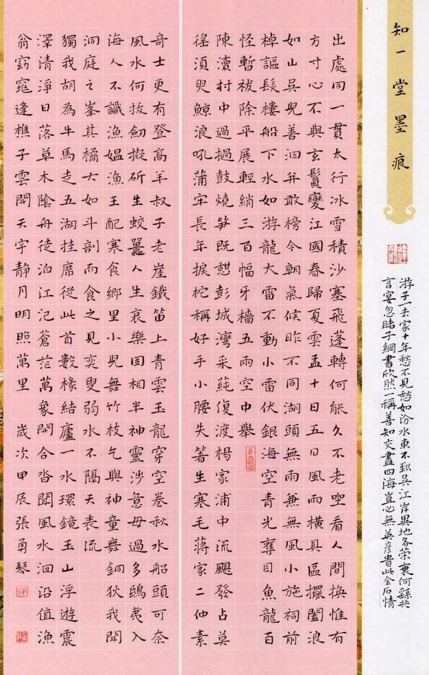 看看全国少儿书法特等奖作品这就是天赋让多少成年人汗颜！(图1)