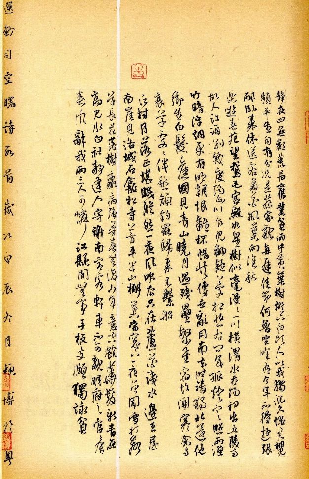 看看全国少儿书法特等奖作品这就是天赋让多少成年人汗颜！(图2)