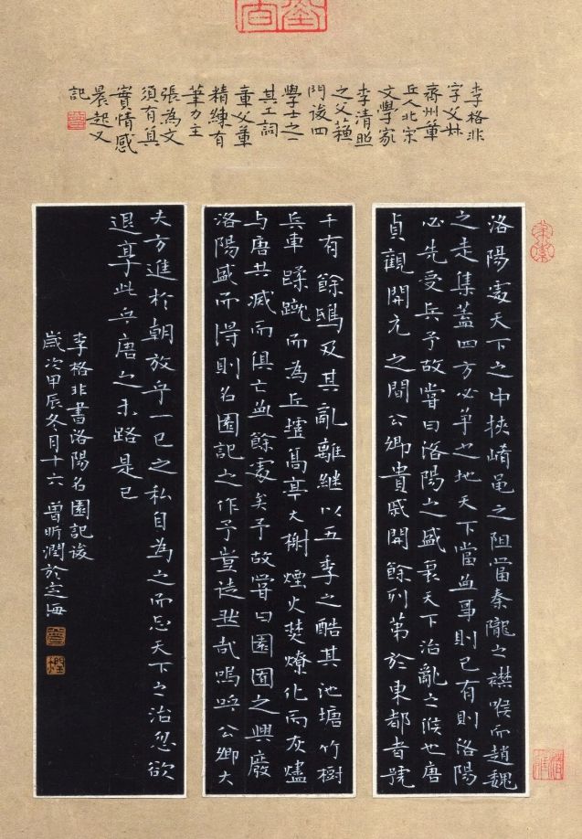看看全国少儿书法特等奖作品这就是天赋让多少成年人汗颜！(图7)