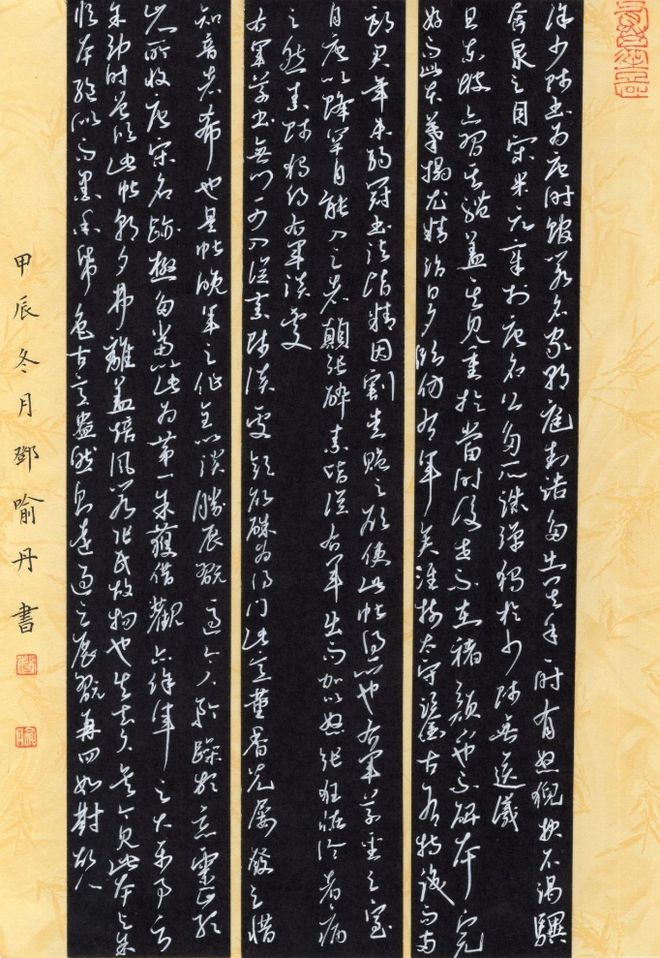 看看全国少儿书法特等奖作品这就是天赋让多少成年人汗颜！(图8)