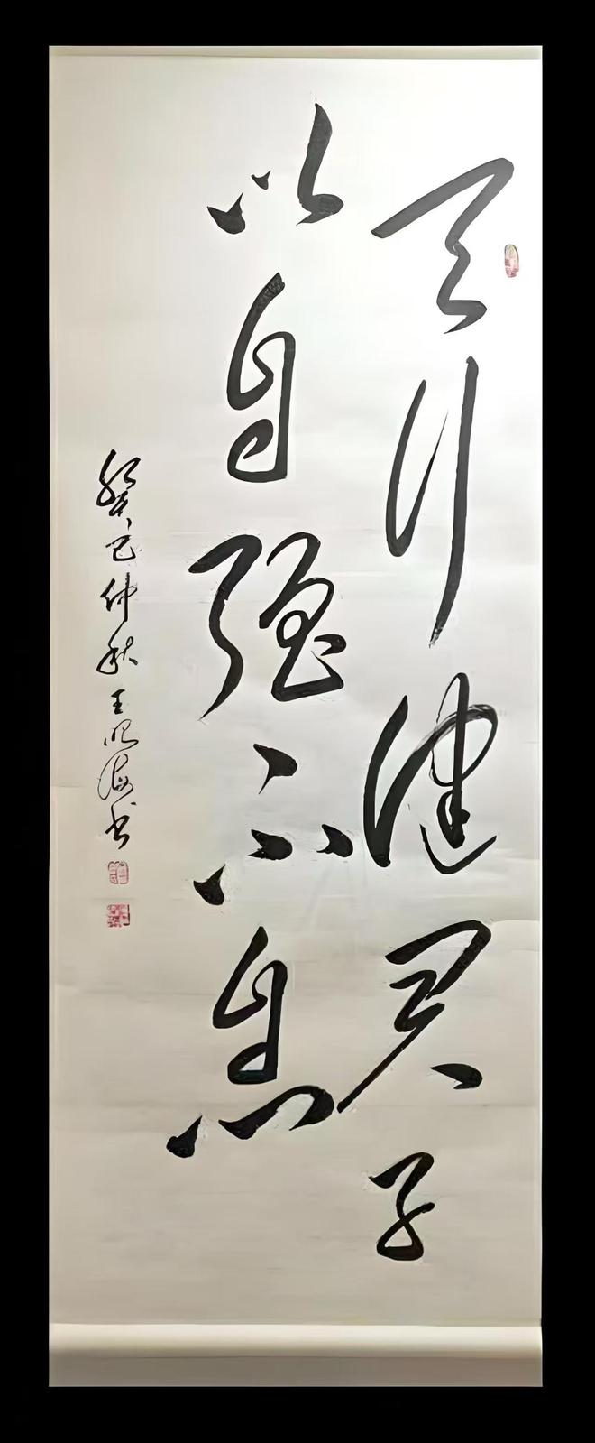 周末人物｜王昭海：翰墨润泽四百童心(图4)