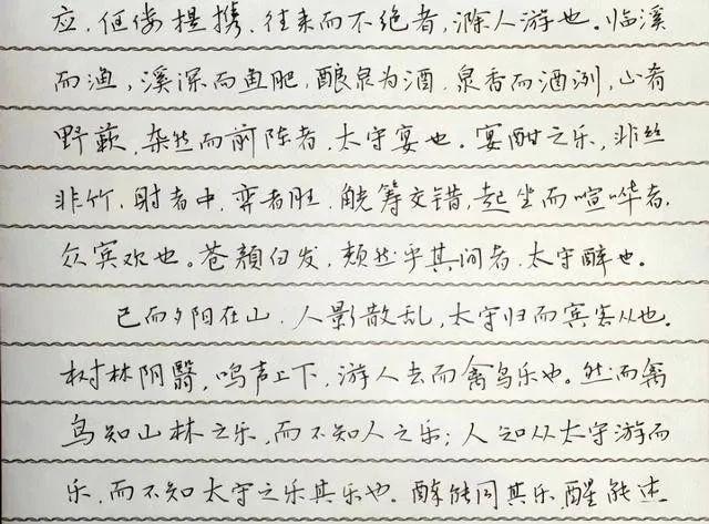 高三学霸练字作品走红网友称赞字迹如书法。(图3)