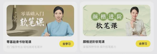 每节课2元多孩子科学练字两个月惊艳了语文老师！(图40)