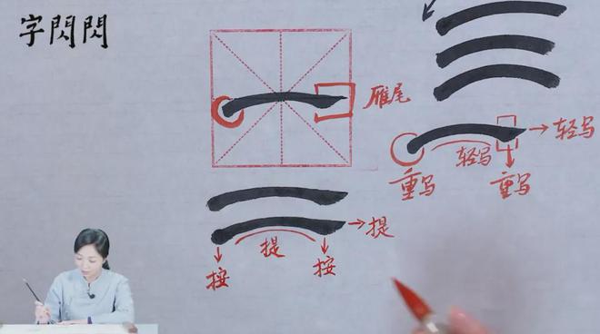 每节课2元多孩子科学练字两个月惊艳了语文老师！(图43)