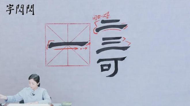 每节课2元多孩子科学练字两个月惊艳了语文老师！(图44)