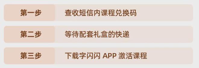 每节课2元多孩子科学练字两个月惊艳了语文老师！(图49)