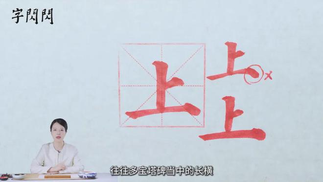 每节课2元多孩子科学练字两个月惊艳了语文老师！(图46)