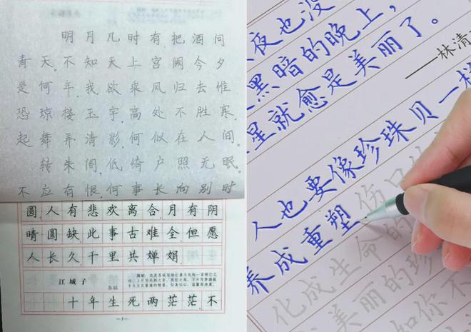 每节课2元多孩子科学练字两个月惊艳了语文老师！(图2)