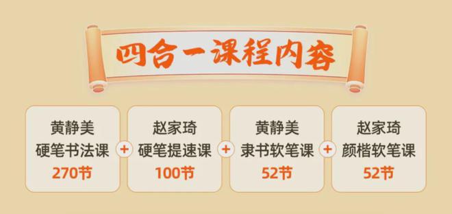 每节课2元多孩子科学练字两个月惊艳了语文老师！(图12)