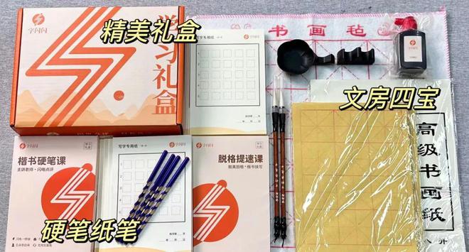 每节课2元多孩子科学练字两个月惊艳了语文老师！(图13)