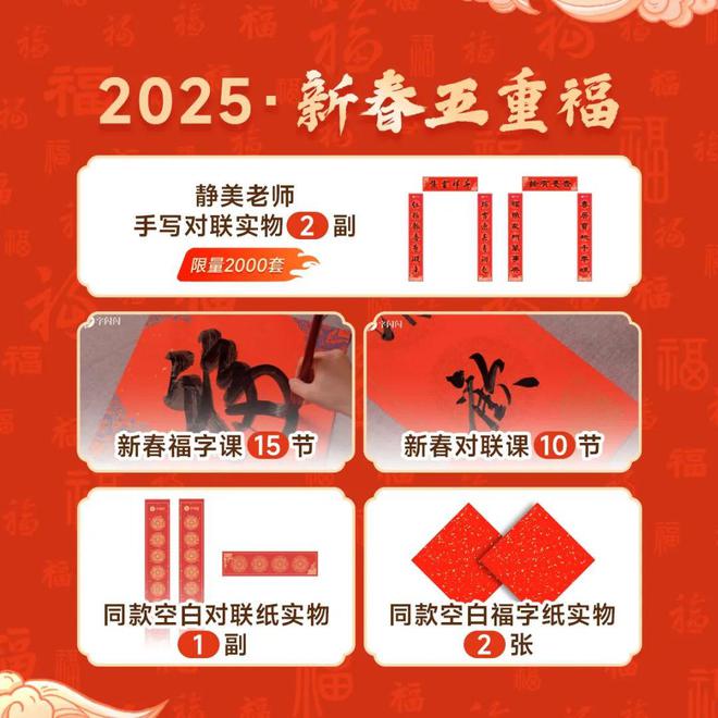 每节课2元多孩子科学练字两个月惊艳了语文老师！(图17)