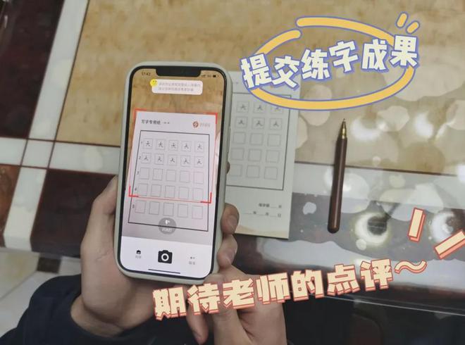 每节课2元多孩子科学练字两个月惊艳了语文老师！(图34)