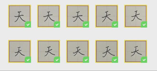 每节课2元多孩子科学练字两个月惊艳了语文老师！(图35)