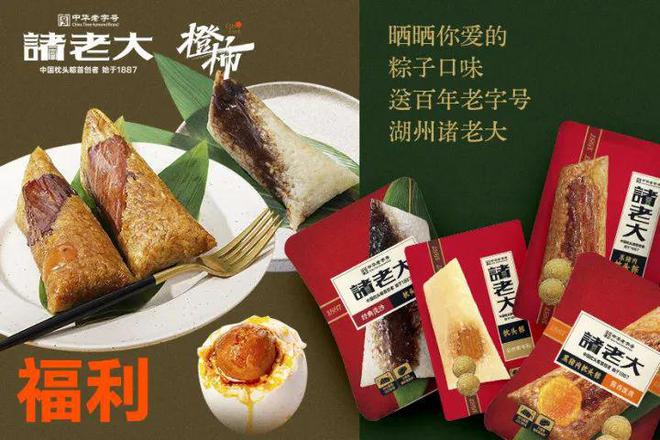 桂花香墨水、《我的阿勒泰》书籍、端午美食礼……来橙柿发帖打卡好礼多多(图5)