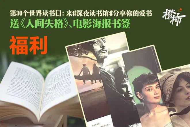 桂花香墨水、《我的阿勒泰》书籍、端午美食礼……来橙柿发帖打卡好礼多多(图4)