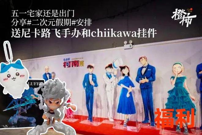 桂花香墨水、《我的阿勒泰》书籍、端午美食礼……来橙柿发帖打卡好礼多多(图3)