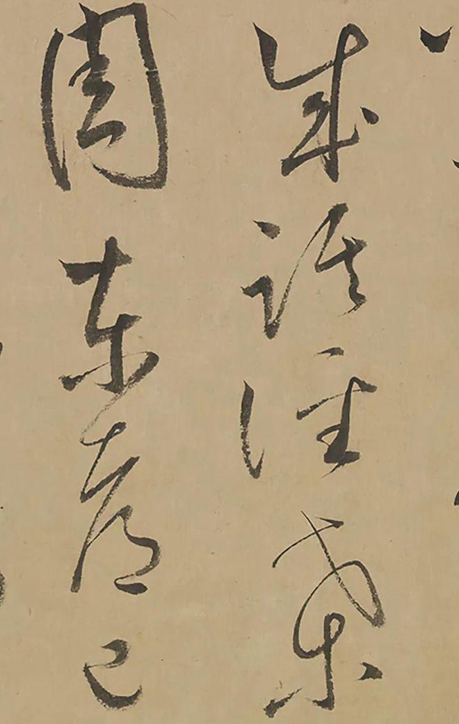 书法界一部惊为天人的字帖内藏20幅怀素真迹揭露古人“不传秘法”！(图7)