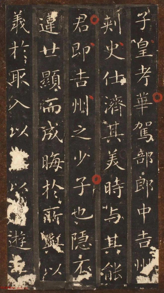 唐代楷书《郑准墓志铭》此作有王献之小楷之韵遒美舒展！(图3)