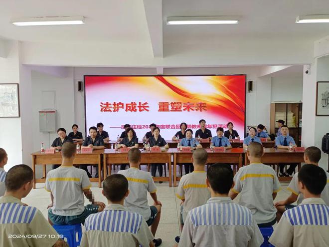 检法联合帮教助力青春再启航(图1)