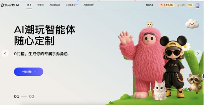 宋朝香氛礼盒、古法酸梅汤、三星堆周边香炉一橙柿福利等你来领(图1)