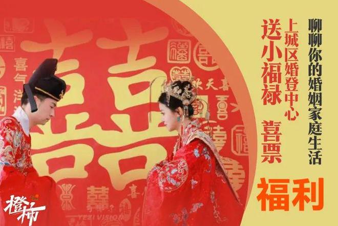 宋朝香氛礼盒、古法酸梅汤、三星堆周边香炉一橙柿福利等你来领(图4)