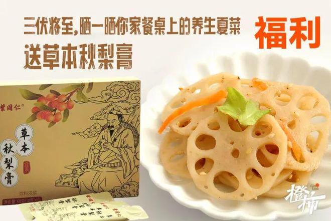 宋朝香氛礼盒、古法酸梅汤、三星堆周边香炉一橙柿福利等你来领(图6)