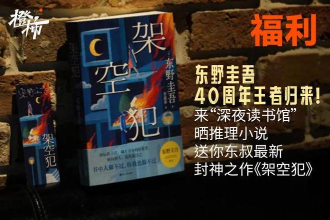 宋朝香氛礼盒、古法酸梅汤、三星堆周边香炉一橙柿福利等你来领(图12)