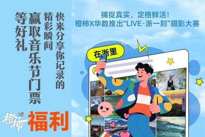 宋朝香氛礼盒、古法酸梅汤、三星堆周边香炉一橙柿福利等你来领(图10)