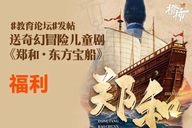 宋朝香氛礼盒、古法酸梅汤、三星堆周边香炉一橙柿福利等你来领(图7)