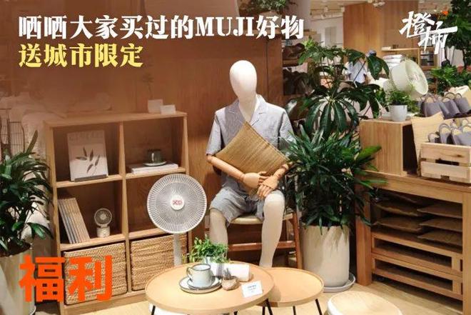 炎炎夏日来橙柿发帖晒出你家餐桌的下饭神器送你景阳观双菜瓜(图12)