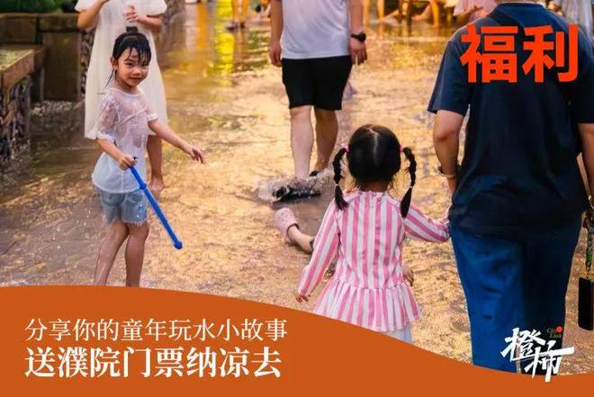 炎炎夏日来橙柿发帖晒出你家餐桌的下饭神器送你景阳观双菜瓜(图7)