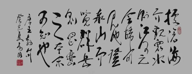 兰亭墨魂——致敬当代书法大家郑有国先生(图2)