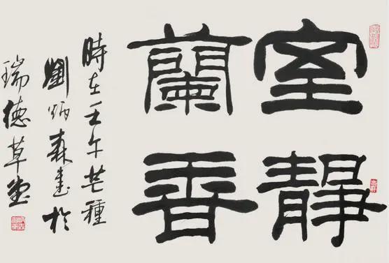 田蕴章：今人书法不可学！(图2)