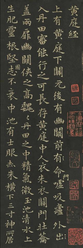 田英章那些无法被超越的成就(图2)