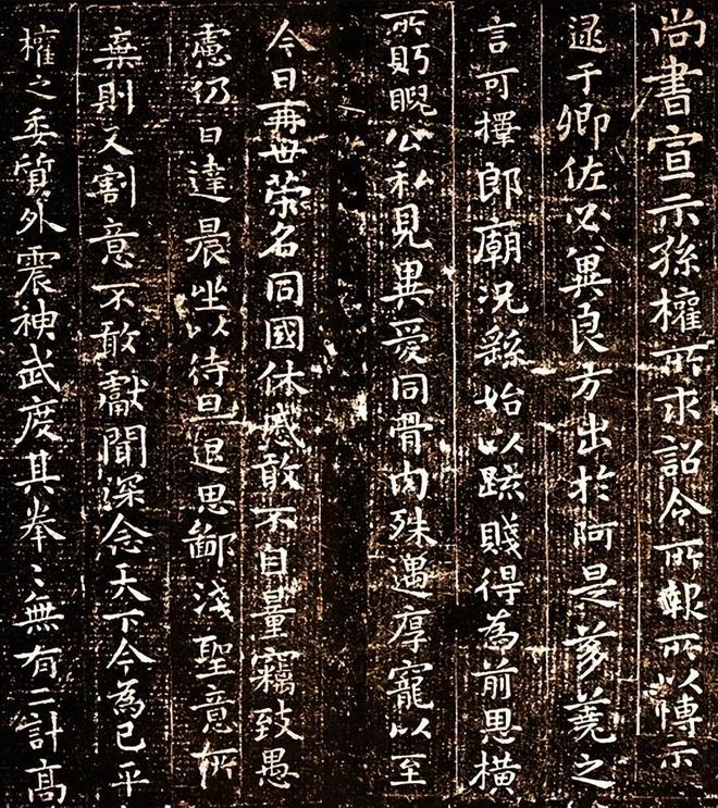 田英章那些无法被超越的成就(图1)