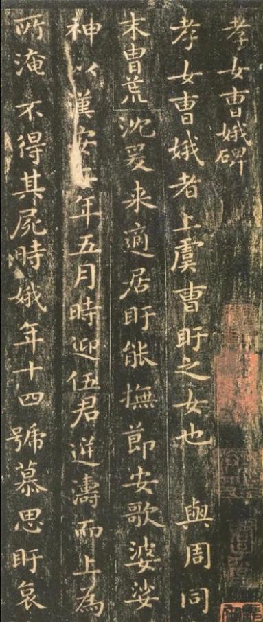 田英章那些无法被超越的成就(图3)