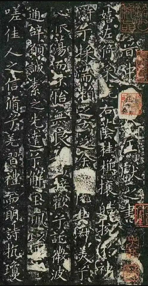 田英章那些无法被超越的成就(图4)