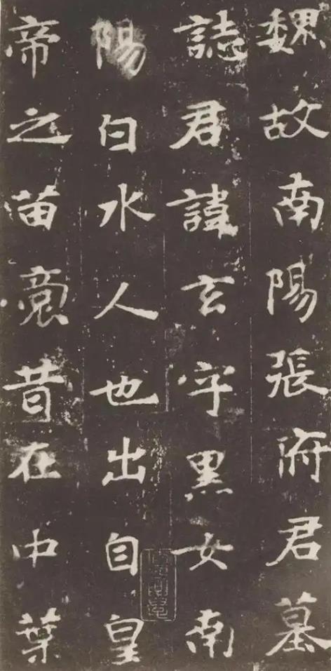 田英章那些无法被超越的成就(图6)