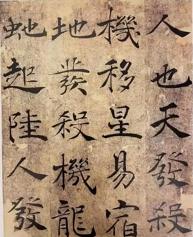 田英章那些无法被超越的成就(图10)