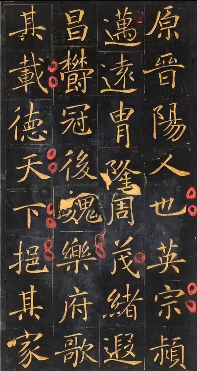 田英章那些无法被超越的成就(图13)