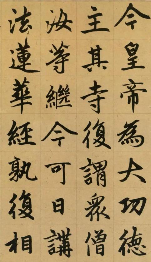 田英章那些无法被超越的成就(图15)