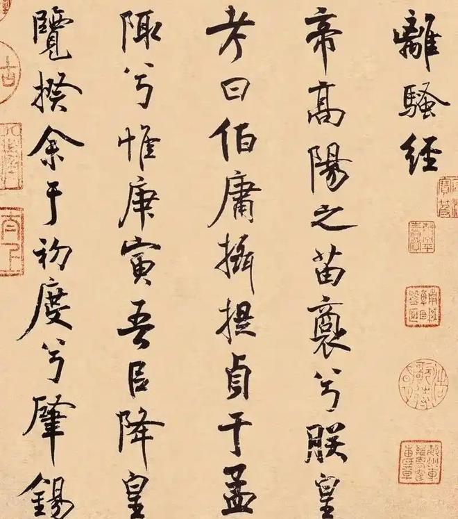 田英章那些无法被超越的成就(图17)