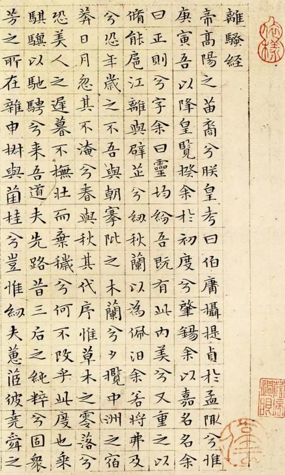 田英章那些无法被超越的成就(图18)