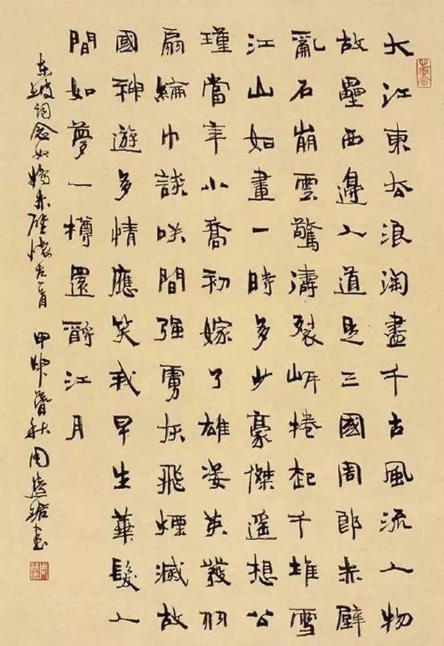 她的作品火了兰亭奖邀请背后藏着什么秘密？(图5)