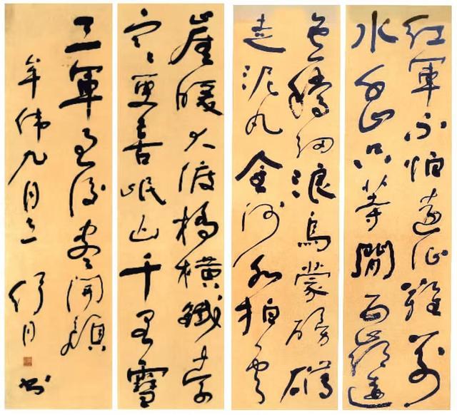 电脑里的“方正舒体”出自这位“马背书法家”他一生不办个展、不收弟子只为人民书写！(图3)